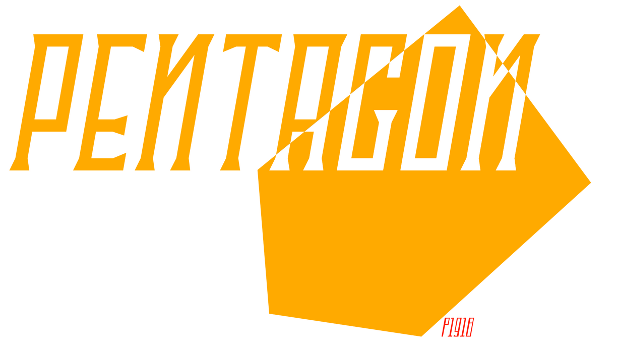 PENTAGON Logo